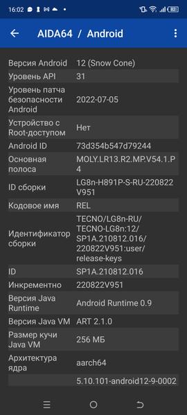 Смартфон Tecno Pova 4 Pro:, фото 62