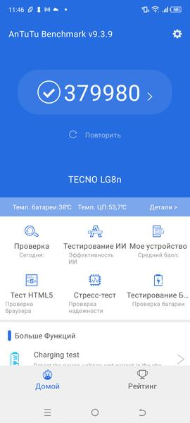 Смартфон Tecno Pova 4 Pro:, фото 65