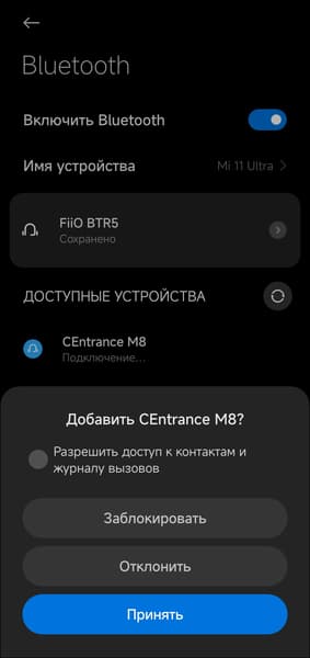 Портативный усилитель для наушников CEntrance HiFi-M8 V2:, фото 30