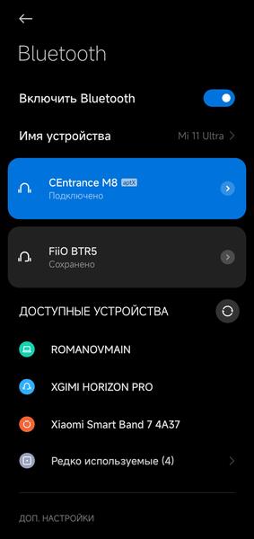 Портативный усилитель для наушников CEntrance HiFi-M8 V2:, фото 31