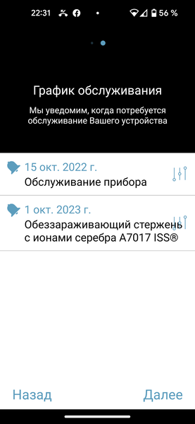 Мойка воздуха Boneco W200:, фото 23