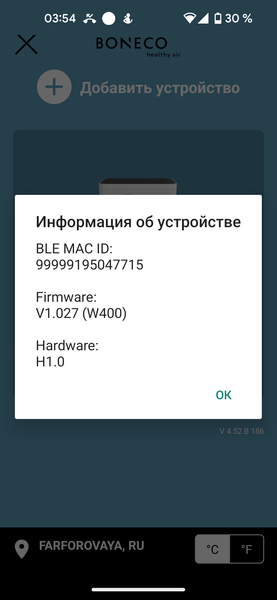Мойка воздуха Boneco W400:, фото 38