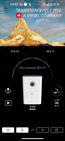 Мойка воздуха Boneco W400:, фото 31