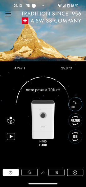 Климатический комплекс Boneco H400:, фото 36