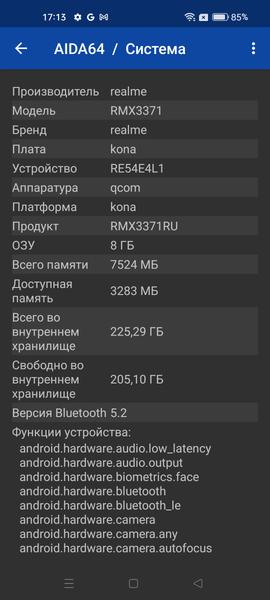 Смартфон Realme GT Neo 3T:, фото 74