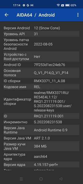 Смартфон Realme GT Neo 3T:, фото 75