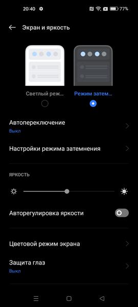 Смартфон Realme GT Neo 3T:, фото 17