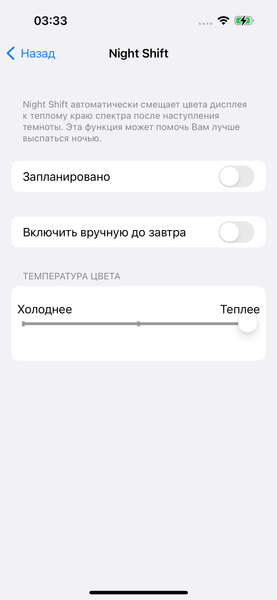 Чем интересен Apple iPhone 14 Pro:, фото 30