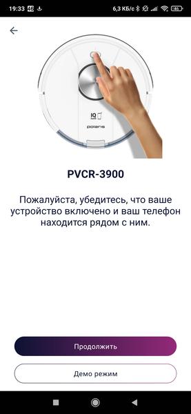 Робот-пылесос Polaris PVCR 3900 Panorama Aqua:, фото 31