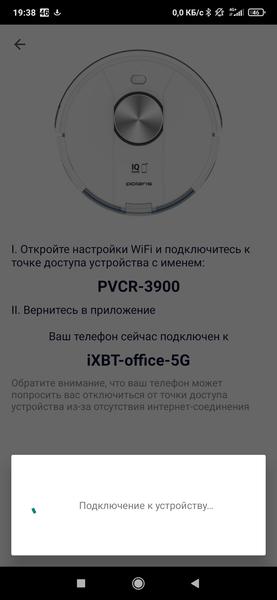 Робот-пылесос Polaris PVCR 3900 Panorama Aqua:, фото 32