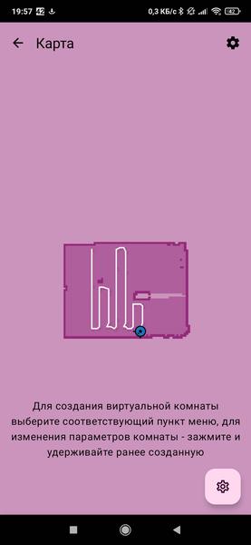 Робот-пылесос Polaris PVCR 3900 Panorama Aqua:, фото 46