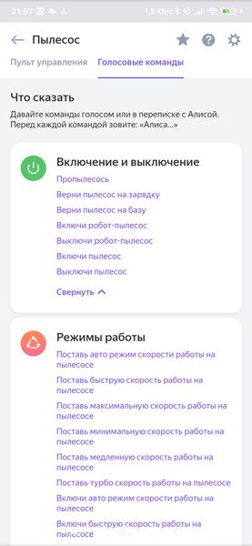 Робот-пылесос Polaris PVCR 3900 Panorama Aqua:, фото 42