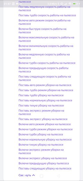 Робот-пылесос Polaris PVCR 3900 Panorama Aqua:, фото 43
