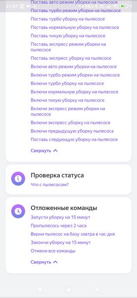 Робот-пылесос Polaris PVCR 3900 Panorama Aqua:, фото 44
