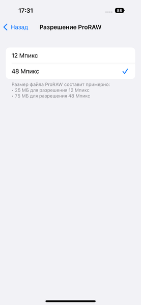 Чем интересен Apple iPhone 14 Pro:, фото 111