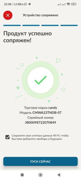Микроволновая печь Candy CMWA23TNDB-07, фото 14