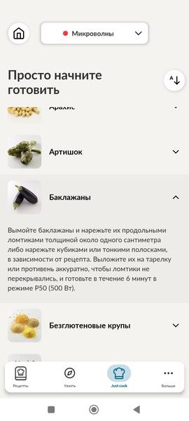 Микроволновая печь Candy CMWA23TNDB-07, фото 29