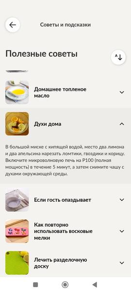 Микроволновая печь Candy CMWA23TNDB-07, фото 27