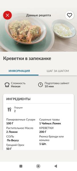 Микроволновая печь Candy CMWA23TNDB-07, фото 22