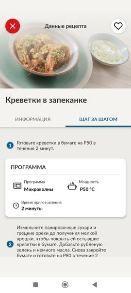 Микроволновая печь Candy CMWA23TNDB-07, фото 23