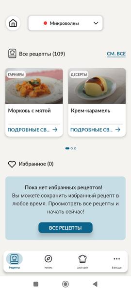 Микроволновая печь Candy CMWA23TNDB-07, фото 16