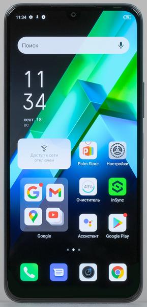 Смартфон Infinix Note 12 Pro:, фото 5