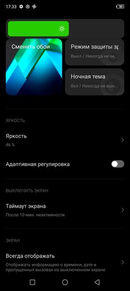 Смартфон Infinix Note 12 Pro:, фото 14