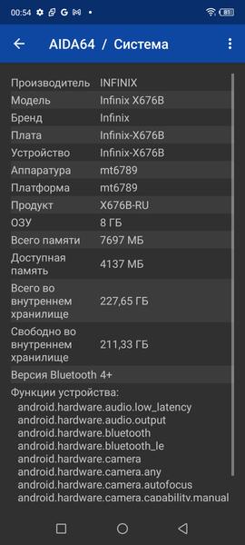 Смартфон Infinix Note 12 Pro:, фото 63