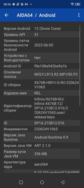 Смартфон Infinix Note 12 Pro:, фото 64