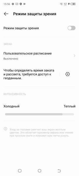 Tecno Spark 9 Pro Sport Edition:, фото 31