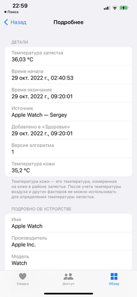 Apple Watch Ultra:, фото 28