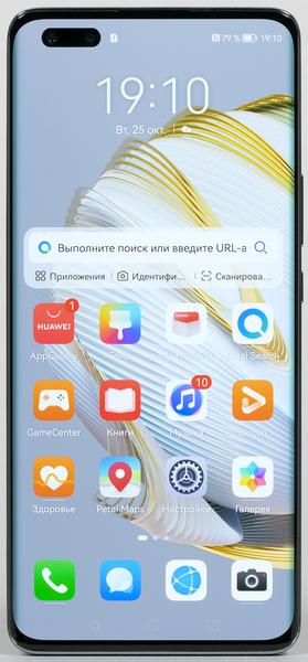 Смартфон Huawei Nova 10 Pro:, фото 3