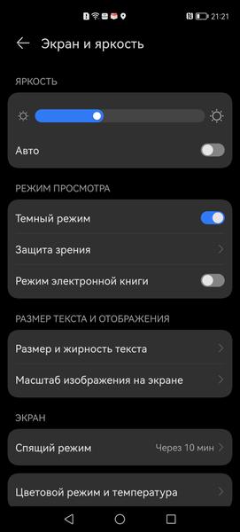Смартфон Huawei Nova 10 Pro:, фото 14