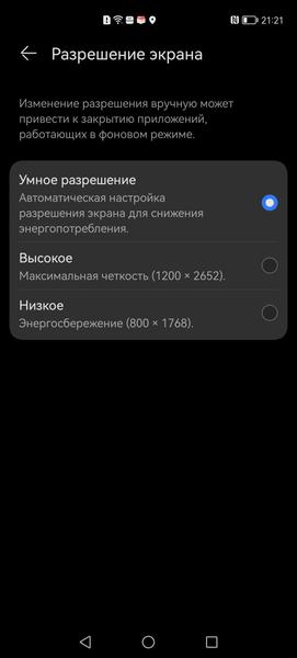 Смартфон Huawei Nova 10 Pro:, фото 15