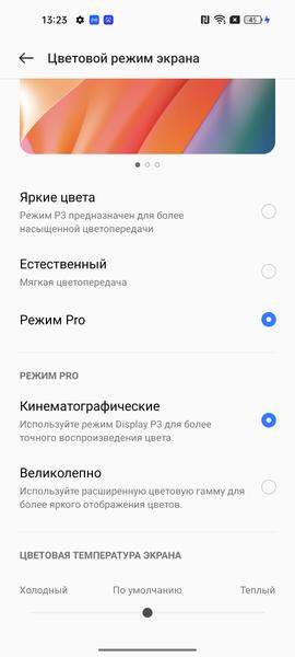 Смартфон Realme 10:, фото 26