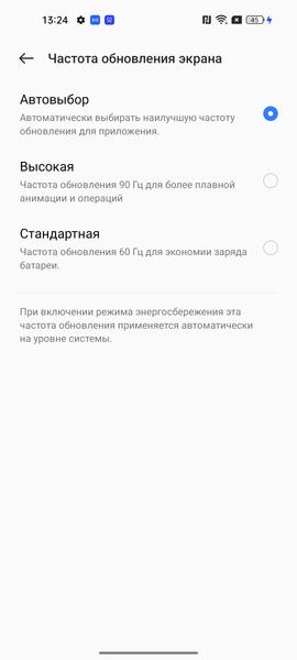 Смартфон Realme 10:, фото 18
