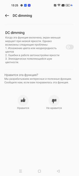 Смартфон Realme 10:, фото 20