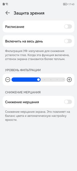 Смартфон Huawei Nova 10:, фото 20