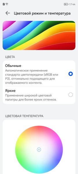 Смартфон Huawei Nova 10:, фото 26