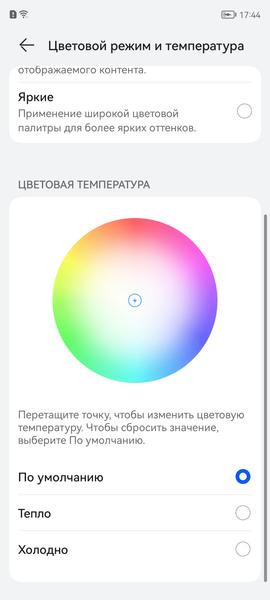 Смартфон Huawei Nova 10:, фото 27