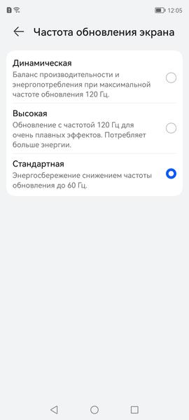 Смартфон Huawei Nova 10:, фото 18