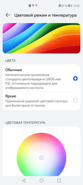 Смартфон Huawei Nova 10 Pro:, фото 26