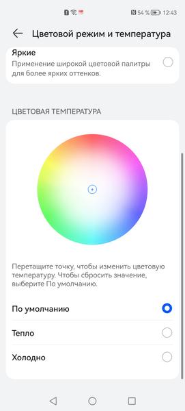 Смартфон Huawei Nova 10 Pro:, фото 27