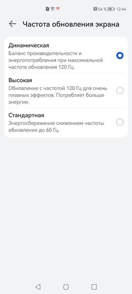 Смартфон Huawei Nova 10 Pro:, фото 18