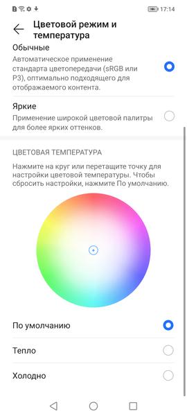 Смартфон Honor 70:, фото 23