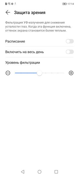Смартфон Honor 70:, фото 35