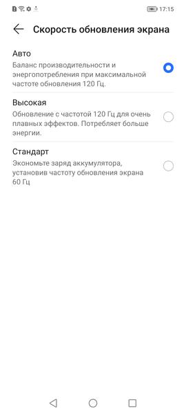 Смартфон Honor 70:, фото 17