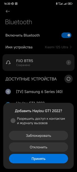TWS-гарнитура Haylou GT1 2022:, фото 27