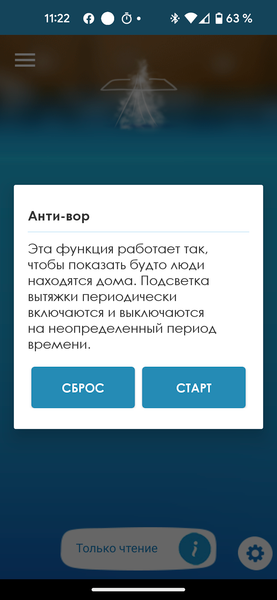 Кухонная вытяжка Candy CMB97SLX WiFi:, фото 41