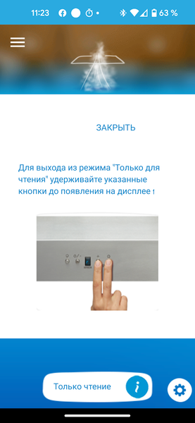 Кухонная вытяжка Candy CMB97SLX WiFi:, фото 37